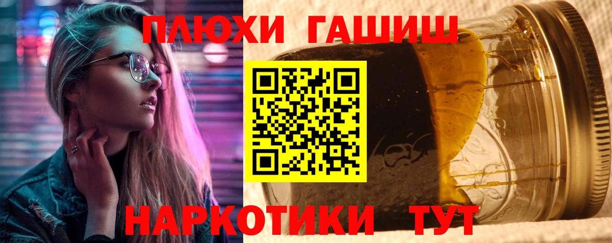 где найти   Вход с VPN  ГАШ  Видное  ГАШ AMNESIA HAZE 