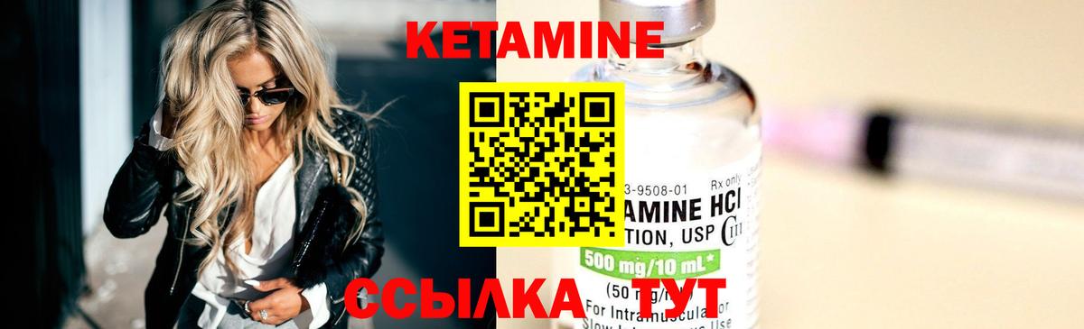 кракен ONION  КЕТАМИН VHQ  Вход с VPN  Видное  Кетамин ketamine 