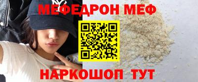 трава Можга