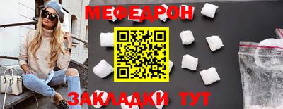 трава Можга