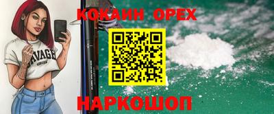 прущие грибы Можайск
