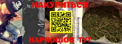 трава Можга