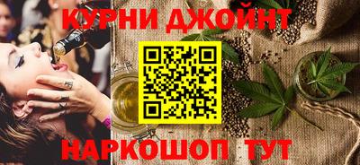 трава Можга