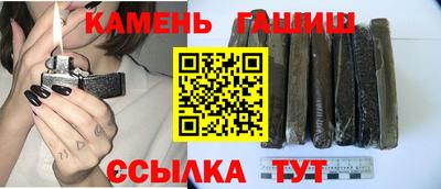 трава Можга