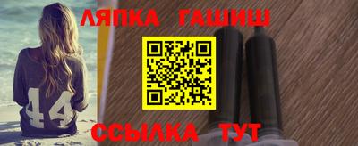 трава Можга