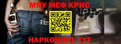 трава Можга