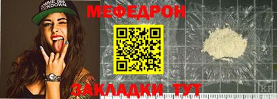 индика Моздок