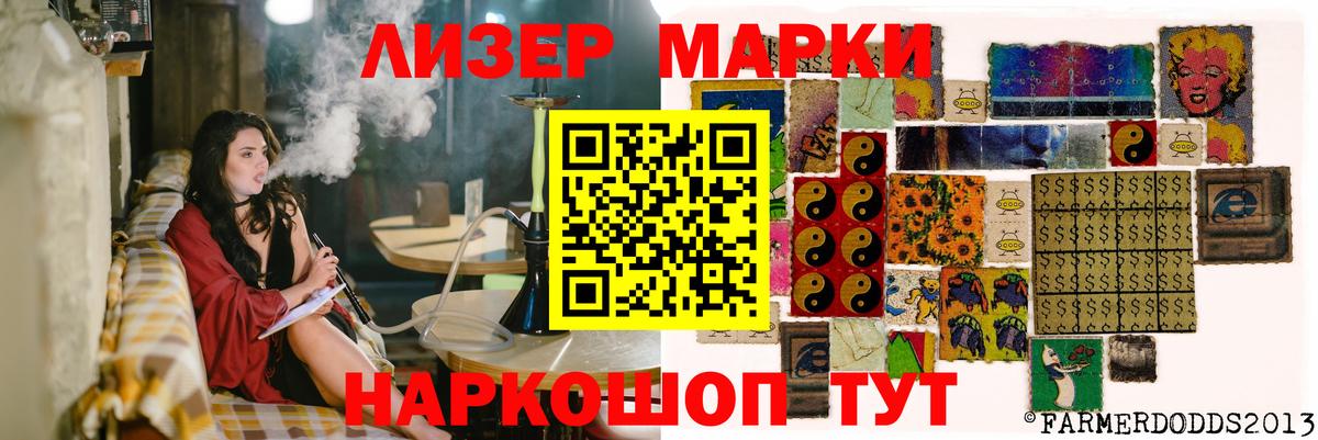 ЛСД экстази  ЛСД экстази кислота  Вход с VPN  LSD-25 экстази кислота  Видное 