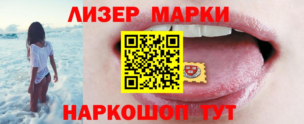 Лсд 25 экстази ecstasy Видное