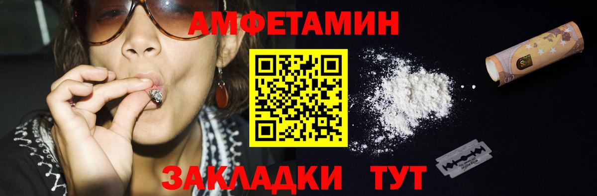 Первитин витя Видное