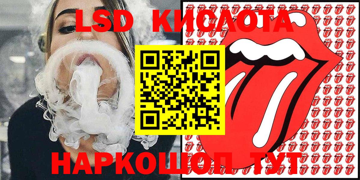 Видное  Наркотические марки 1,8мг  Марки NBOMe  Вход с VPN 