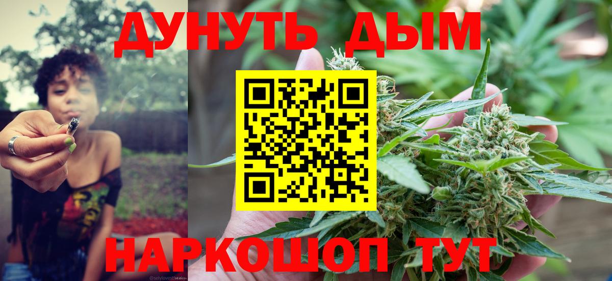 Марихуана LSD WEED Видное
