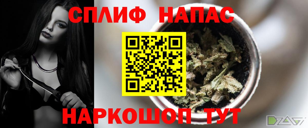 МАРИХУАНА LSD WEED  Вход с VPN  Каннабис гибрид  Бошки Шишки сатива  Видное 